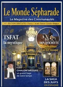 magazine-sefarade-avril-2026.jpg