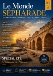 Le Monde Sépharade n°3 – Juillet-Août 2026